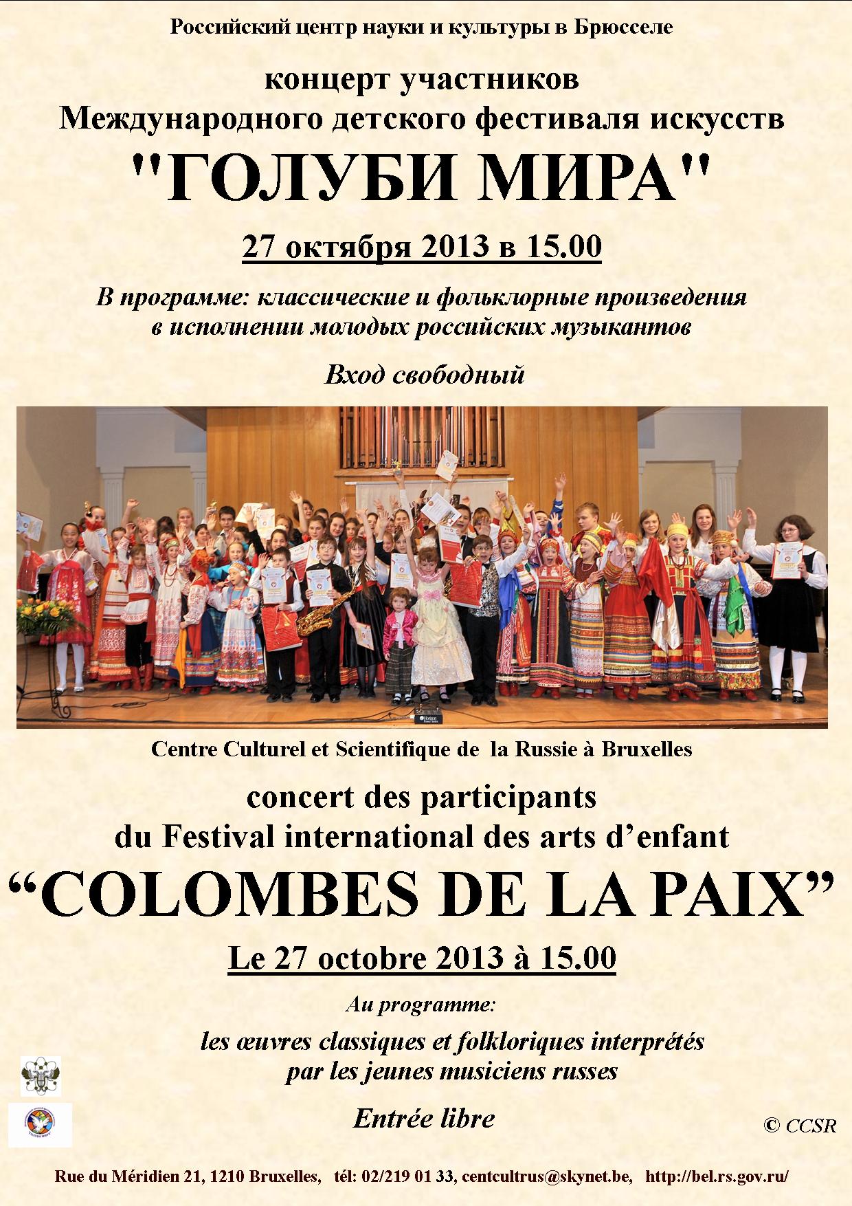 Affiche CCSR. Концерт « Голубки мира ». Concert «  Colombes de la paix ». 2013-10-27